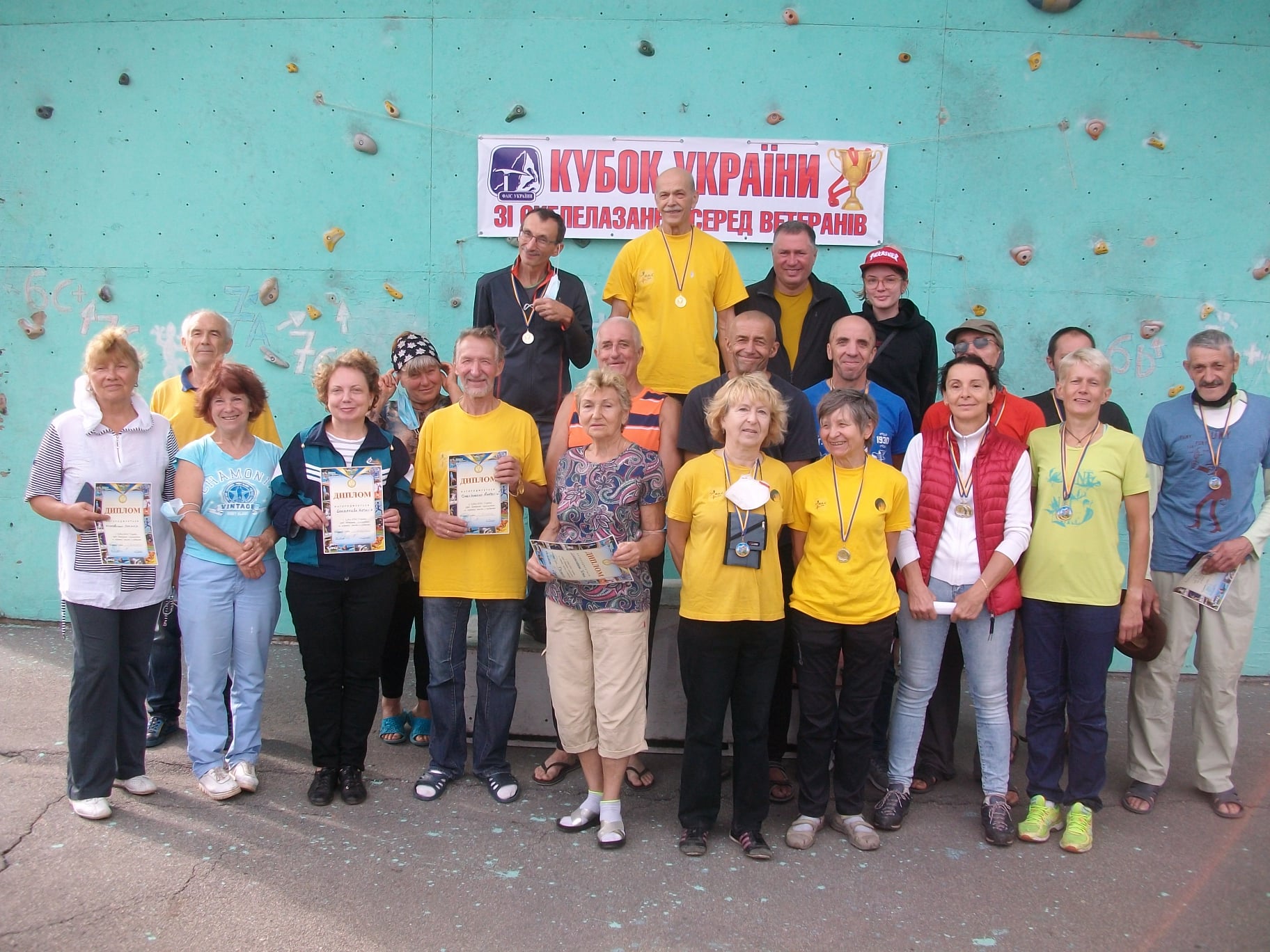  Кубок Федерации альпинизма и скалолазания Украины 2020 года по скалолазанию среди ветеранов.