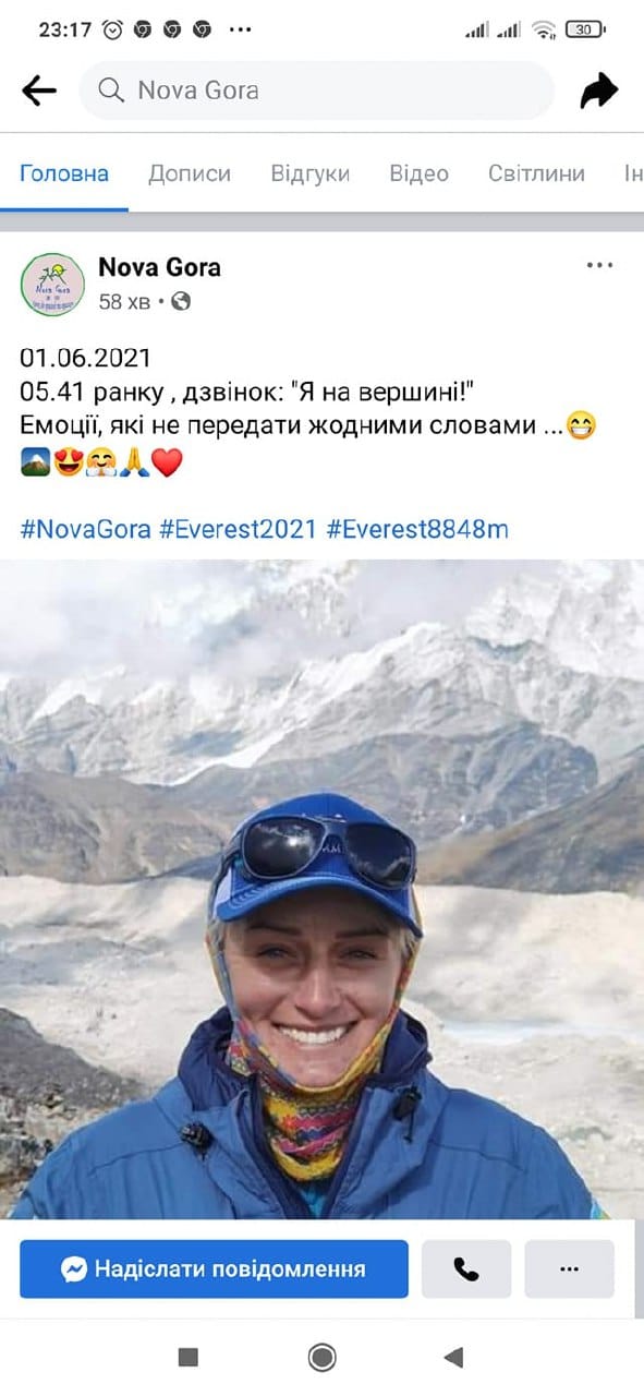 Хрыстя, на своей странице в Facebook "Nova Gora" сообщила о успешном восхождении на вершину Эвереста