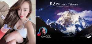 28-летння альпинистка из Тайваня планирует зимнюю экспедицию на восьмитысячник К2