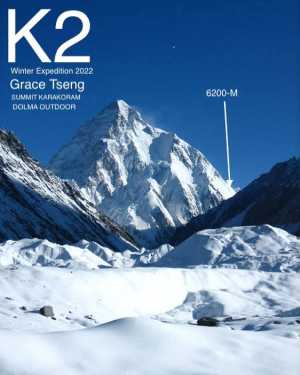 Зимняя экспедиция на К2: установлен первый высотный лагерь