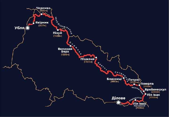 найдовший гірський маршрут України - Закарпатський туристичний шлях (ЗТШ)
