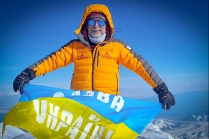 Харьковчанин Евгений Старосельский поднял флаг Украины на самой высокой горе Северной Америки – Денали (6190 метров)