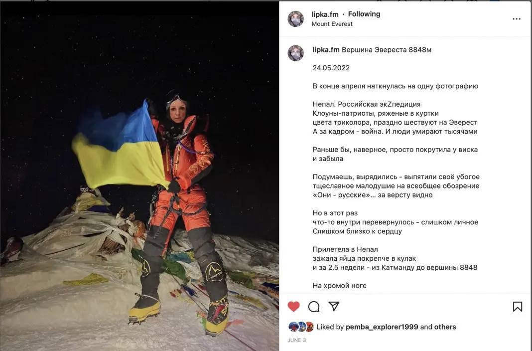 >24 травня 2022 на Еверест здійснила сходження російська альпіністка Катерина Липка (Калабухова), яка розгорнула на вершині прапор України