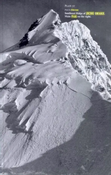 Південно-східний хребет Джітчу-Дрейк (Jitchu Drake). Головна вершина - на фото  справа. Фото Doug Scott