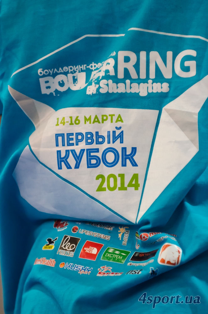 В Киеве прошел крупнейший в Украине любительский турнир по боулдерингу "BoulderRING by Shalagins". +ФОТО
