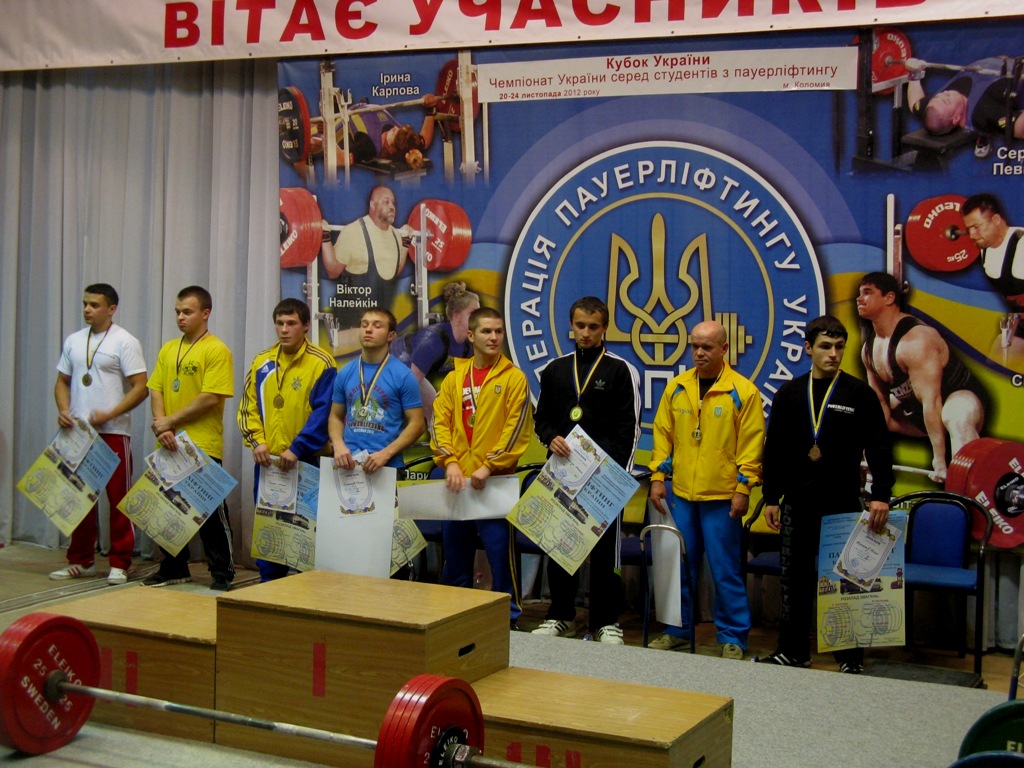 Чемпіонат України з пауерліфтингу 